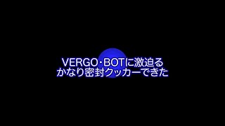 セミ密封 だけどVERGO・BOTより汎用性高いんじゃない？【 FREELIGHT・チタン600 × STS・X-マグ】