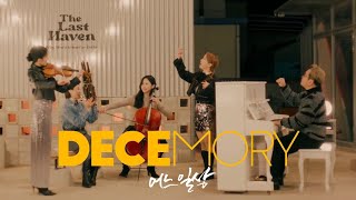 [MV]어느일상(Someilsang) Decemory