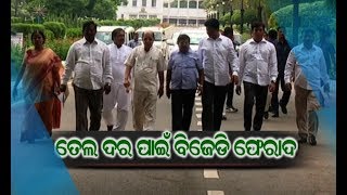 Fuel Price Hike: BJD Delegation Meets Governor