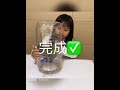 小蝸牛生態圈製作