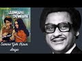 Samne Yeh Kaun Aaya - Kishore Kumar | Jawani Diwani (1972)