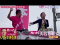 いとうゆうき！街頭演説in東大阪市役所前！大石あきこ共同代表が‼︎😸