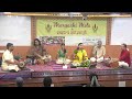 margazhi mela 17 12 2023 abhang kum sivasri skandhaprasad