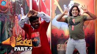 Uppal Balu Aggipetti Macha Comedy | Nede Vidudala Movie Scene | Part-7 | Mouryani | iDream Telugu