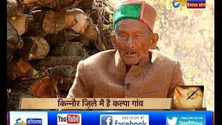 Shaksiyat- Shyam Saran Negi- India's First Voter- Himachal Pradesh- On 27th Nov 2016