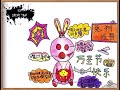 《我的怪兽宠物》仁嘉隆华文小学高年级学生 著