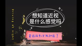 新加坡生活篇 ( Driving in Singapore, from Woodlands to Jurong west, )May all your dreams come true. 观想成就梦想