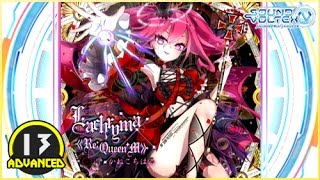 [SDVX] Lachryma《Re:Queen’M》 / ADV Lv.13