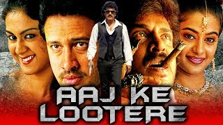 Aaj Ke Lootere South Indian Hindi Dubbed Movie | Upendra, Raja, Priyamani, Kamna Jethmalani
