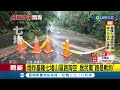 三立最新 這路怎麼這樣 雨炸基隆七堵山區路被淘空 居民驚