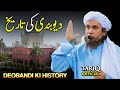Deobandi Ki History | Mufti Tariq Masood