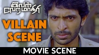 Ivan Vera Mathiri - Villain Scene | Vikram Prabhu | Surabhi | Vamsi Krishna