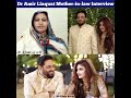 Dr Amir Liaquat mother in law first interview video viral