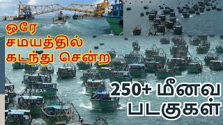 Rameswaram Fishing Boats Crossing Pamban Bridge #pambanbridge #rameswaram