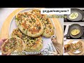 രാവിലത്തെ ചായക്കടി ഒന്ന് മാറിചിന്തിച്ചാലോ Aloo Kulcha Recipe|😋Easy Breakfast