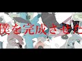 夜藍ケアレス.feat.初音ミク フクレモ. 作画 ノーコピーライトガール様