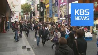 올해부터 인구 ‘자연 감소’ …10년 뒤 전체인구 감소 / KBS뉴스(News)