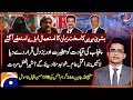 PTI Protest: Bushra Bibi in Big Trouble? - Sher Afzal's Revelations - Aaj Shahzeb Khanzada Kay Saath