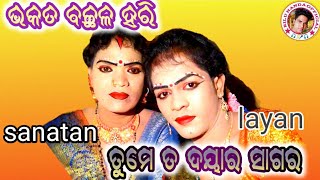 ମାଁ ବିନ୍ଧ୍ୟବାସିନୀ ଦଣ୍ଡ ର ନୂଆ ଭଜନ । ଲାୟନ ବାଣ୍ଡି ।