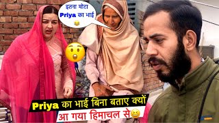 Priya का भाई बिना बताए क्यों आ गया हिमाचल से 😲| हिमाचल वाली बहू देखकर हैरान🚨| Priya Kuldeep Vlogs