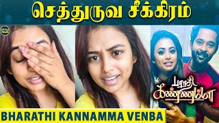 Bharathi Kannamma Venba-வை அசிங்கமாக திட்டிய நபர் | பதிலடி கொடுத்த Venba | Farina,VijayTv