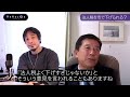 【ひろゆきvs新・名古屋市長】日本保守党・河村たかしの後継者と激論！「減税」は迎合か良策か【西田亮介vs減税日本】