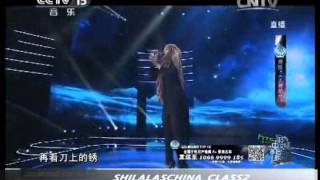 《天神纪 Tian Shen Ji》by Shila Amzah