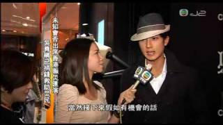 2010/04/23 吳尊出席品牌活動