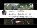 【荒野行動】明日実装「新栄光ガチャ」の「中身」が判明！→桜祭り金枠が入ります。無料無課金ガチャリセマラプロ解説。こうやこうど拡散のため👍お願いします【アプデ最新情報攻略まとめ】