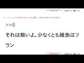 レミリア・スカーレットとフランドール・スカーレットはどっちが強い？【評価・感想・考察】