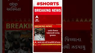 Rajkot News : રાજકોટ જિલ્લાના માણેકવાડા ગામમાંથી ઝડપાયું જુગારધામ