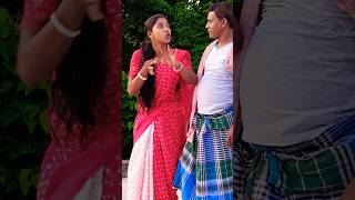 স্কুলের ম্যাডাম ছাত্র রে বিয়ে করছে 🤣😂#funny #comedy #কcomedy #viralshort