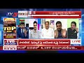 నీ బెదిరింపులకు భయపడను.. fight between tv5 murthy and vishnuvardhan reddy tv5 news