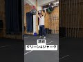 心肺機能も鍛える瞬発力トレーニング トレーニング クロスフィット ウエイトリフティング shorts