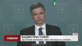 Пристайко: Обмін полоненими може відбутися впродовж місяця