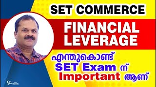 SET COMMERCE | FINANCIAL LEVERAGE | IMPORTANT TOPIC | SET EXAM 2022