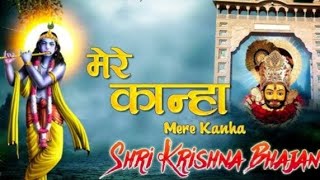 MERE KANHA | Swasti Mehul | Latest Krishna Bhajan 2023 | Vrindavan Special | Radhakrishn Bhakti Song