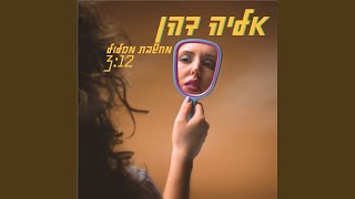 מחשבת מסלול