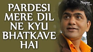 Pardesi Mere Dil Ne | Chhat Pe | Uttar Kumar Dhakad Chhora | Popular Haryanvi Song | Nupur Audio