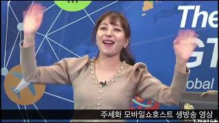 [헤이비글-사회자,mc] 주세화 전문가님