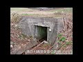 【ぶらり廃線跡の旅】国鉄羽幌線6 8 天塩大沢～遠別 ＠北海道