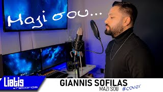 Giannis Sofillas - Mazi sou...Cover 2022