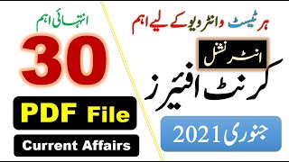 Top 30 International Current Affairs month of January-2021 in PDF || top Pakmcqs Current Affairs PDF