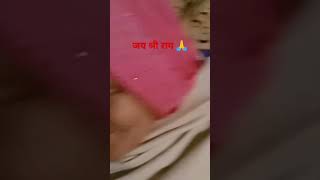 श्रीराम कथा का अद्भुत दृश्य🙏 #shorts#trending #ytshorts