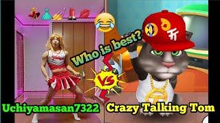 Uchiyamasan7322 vs Crazy Talking Tom Who is best? 🤣👌 #talkingtom #mytalkingtom2 #Uchiyamasan7322