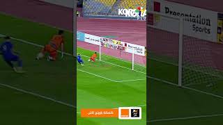 أهداف مباراة أسوان 3-1 المصري | الجولة 27 | الدوري المصري الممتاز