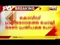 കൊവിഡ് പ്രതിരോധ വിഷയത്തിൽ നിയമസഭയിൽ ഭരണ പ്രതിപക്ഷ ഏറ്റുമുട്ടൽ