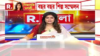 রাজ্যে শিল্পবান্ধব পরিবেশ কি আছে? বছর বছর শিল্প সম্মেলন থেকে প্রাপ্তি কী? গত ১১ বছরে শিল্প কোথায়?