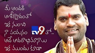 TV9తో ప్రయాణం మొదలెట్టిన బిత్తిరి సత్తి || Bitthiri Satthi in TV9 Studio ||