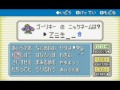 【改造ポケモン】頼むぜ相棒ポケットモンスターアクアブルー実況pt31